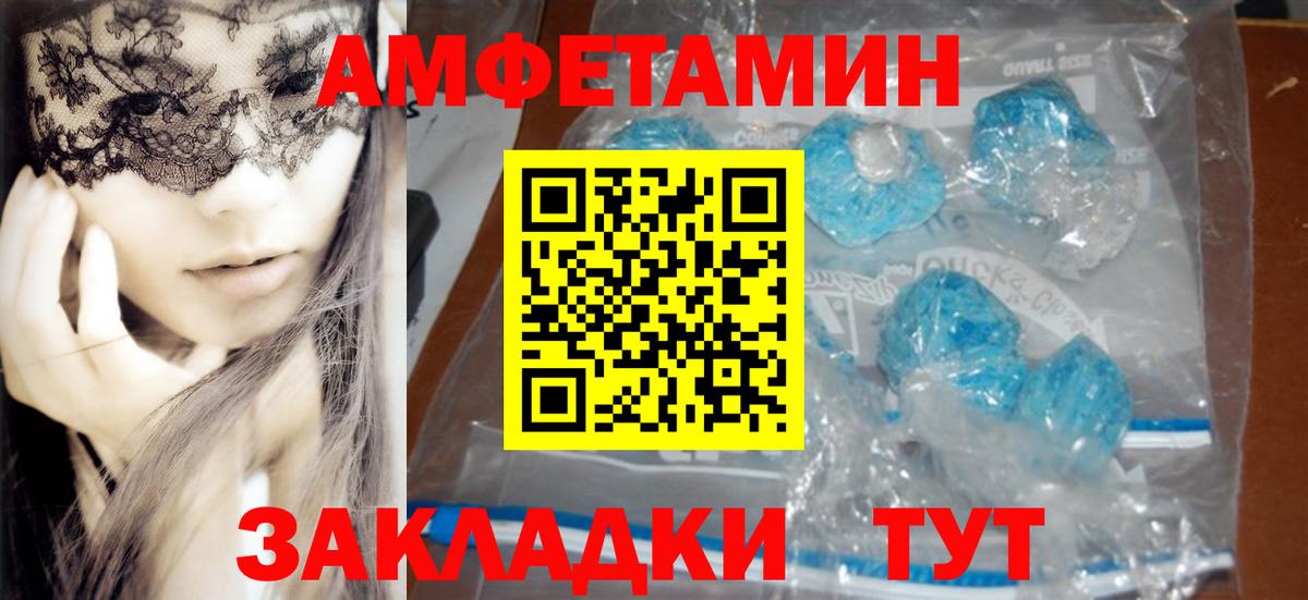   tor  Вход с VPN  Архангельск  АМФЕТАМИН Premium  АМФ 