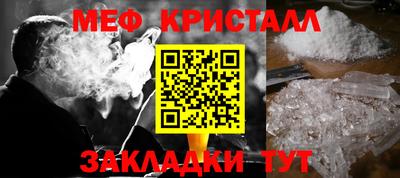 альфа пвп Нарткала