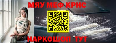 ALPHA-PVP Нальчик