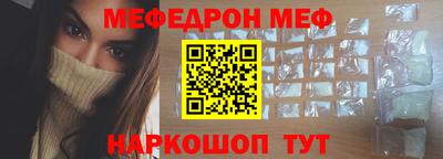 ALPHA-PVP Нальчик