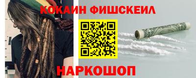 ALPHA-PVP Нальчик
