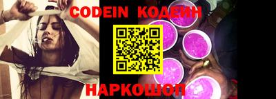 кокаин перу Наро-Фоминск