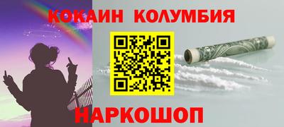 ALPHA-PVP Нальчик
