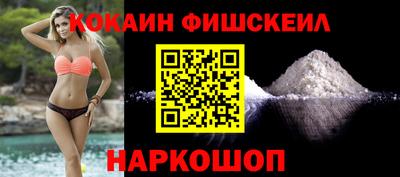 кокаин перу Наро-Фоминск