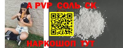 ALPHA-PVP Нальчик