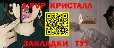 кокаин перу Наро-Фоминск