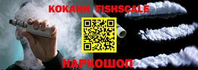 ALPHA-PVP Нальчик