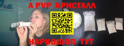 ALPHA-PVP Нальчик