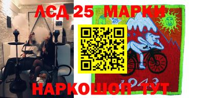 альфа пвп Нарткала