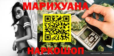 кокаин перу Наро-Фоминск