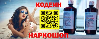альфа пвп Нарткала