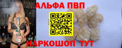 кокаин перу Наро-Фоминск