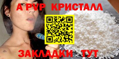 альфа пвп Нарткала
