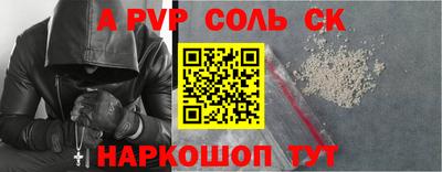 кокаин перу Наро-Фоминск