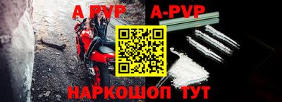 кокаин перу Наро-Фоминск