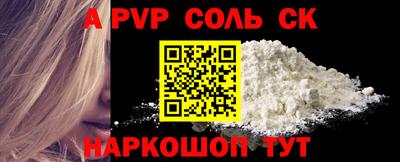 кокаин перу Наро-Фоминск