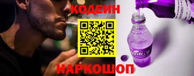 альфа пвп Нарткала