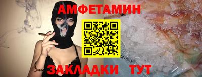 ALPHA-PVP Нальчик