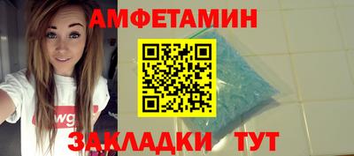 ALPHA-PVP Нальчик