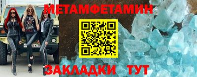 альфа пвп Нарткала