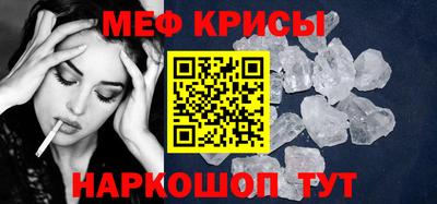 кокаин перу Наро-Фоминск