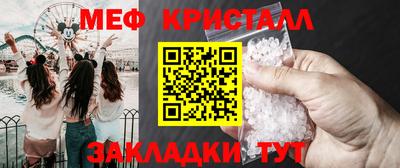 ALPHA-PVP Нальчик