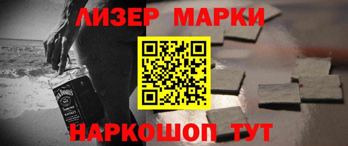 Архангельск  Лсд 25 экстази ecstasy  Вход с VPN  LSD-25 экстази кислота 