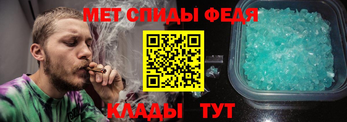 Архангельск  Первитин пудра  Вход с VPN 