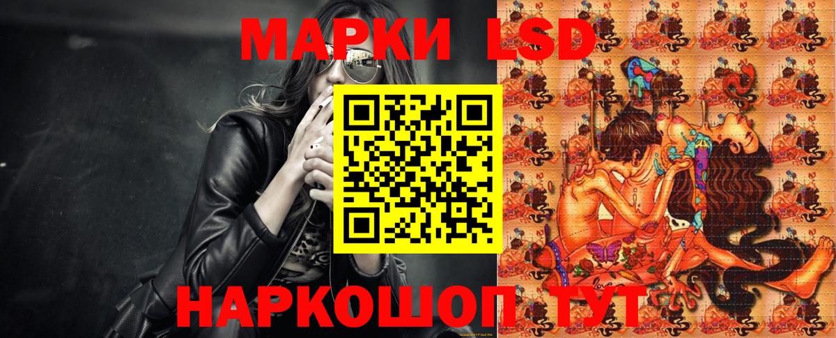 где можно купить   Вход с VPN  Архангельск  Марки NBOMe 1,5мг 