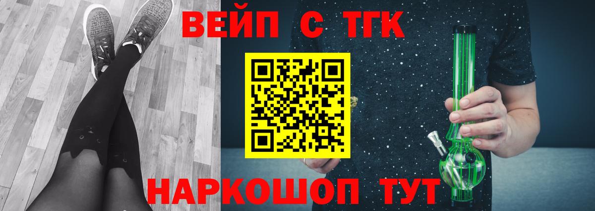 Дистиллят ТГК концентрат Архангельск