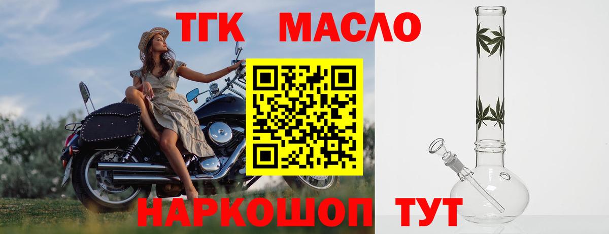 Архангельск  ТГК вейп  Вход с VPN 