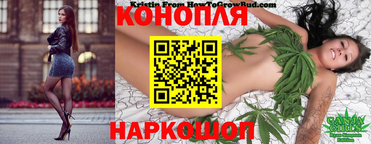 Архангельск  Марихуана White Widow  Каннабис THC 21%  Вход с VPN  МАРИХУАНА OG Kush 